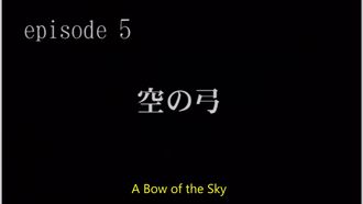 Episode 5 Sora no yumi