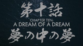 Episode 10 A Dream of a Dream