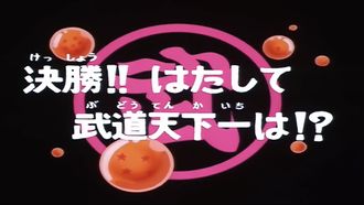 Episode 97 Kesshô!! Hatashite budô tenka'ichi wa!?