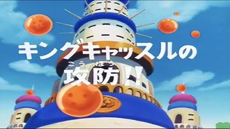 Episode 113 Kingu Kyassuru no kôbô!!