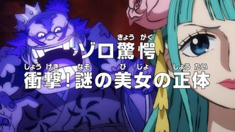 Episode 935 Zoro, Stunned! The Shocking Identity of the Mysterious Woman!