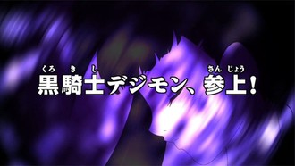 Episode 16 Kurokishi Dejimon, sanjô!