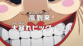 Episode 944 The Coming of the Storm! Big Mom's Great Rampage!