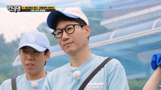 Episode 667 Summer Vacation in Fishing Village, Running Man Outing