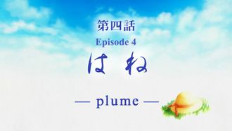 Episode 4 Hane 'plume'