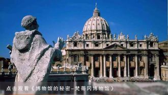 Episode 1 Inside the Vatican Museums