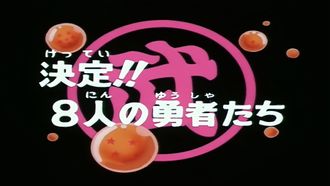 Episode 86 Kettei!! 8-nin no yûsha-tachi