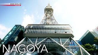 Episode 8 Eye on Nagoya: A City's Identity Through Architecture