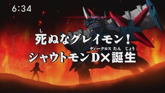 Episode 34 Shinu na Gureimon! Shautomon DX tanjô