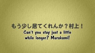 Episode 49 Can't you stay just a little while longer? Murakami!