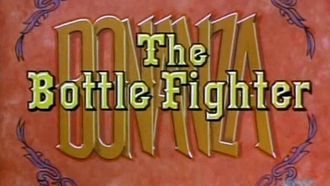 Episode 29 The Bottle Fighter