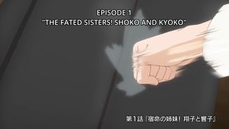 Episode 1 Shukumei no Shimai! Shôko to Kyôko