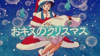 Episode 36 Okinu's Christmas