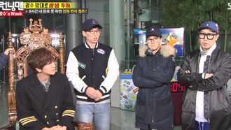 Episode 340 Member's Week 7 - Lee Kwang Soo Special