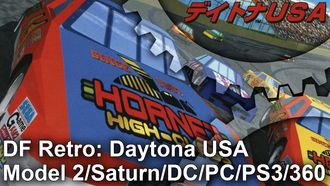 Episode 14 Daytona USA and Why Frame-Rate Has Always Mattered