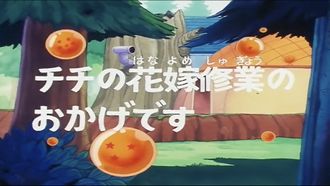 Episode 151 Chichi no hanayome shugyô no okage desu