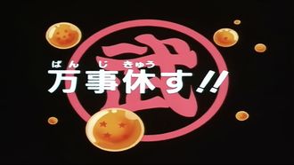 Episode 147 Banji kyûsu!!