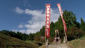Episode 25 Shinto Rituals: Linking Communities and Deities