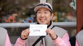 Episode 695 Star Teach Yoo Jae Suk's History Trip With the Empty Heads