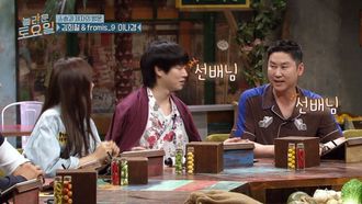 Episode 12 Heechul (Super Junior),Lee Na-gyung (fromis_9)