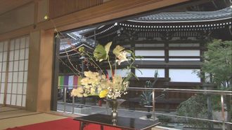 Episode 4 Ikebana: Revealing the Full Potential of Flowers