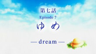 Episode 7 Yume 'dream'