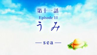 Episode 11 Umi 'sea'