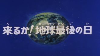 Episode 60 Destruction of earth