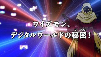Episode 22 Waizumon, dejitaru wârudo no himitsu!