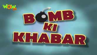 Episode 12 Bomb ki khabar - Motupatlucartoon.com
