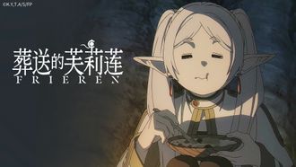 Episode 18 Ikkyû mahôtsukai senbatsu shiken