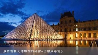 Episode 2 The Louvre - Paris