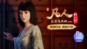 Episode 20 Yanjiabao Encountered the Ghost Spirit Gate