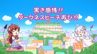 Episode 9 Kuroki kanjô!! Dâkunesu pîchi futatabi!!