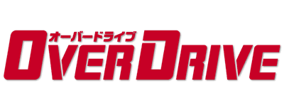 Over Drive logo