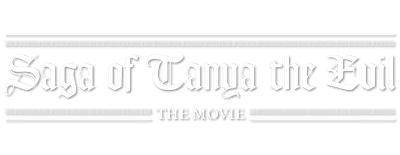 Saga of Tanya the Evil - The Movie logo
