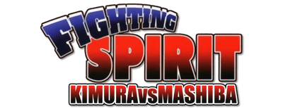Fighting Spirit: Mashiba vs. Kimura logo