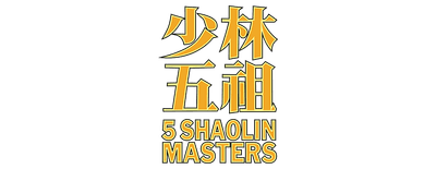 5 Masters of Death logo