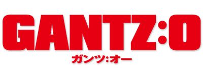 Gantz: O logo