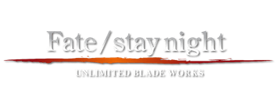 Gekijouban Fate/Stay Night: Unlimited Blade Works logo