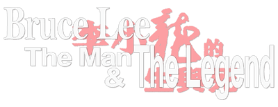 Bruce Lee: The Man and the Legend logo