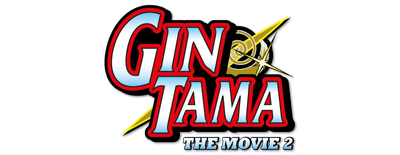 Gintama the Movie: The Final Chapter - Be Forever Yorozuya logo