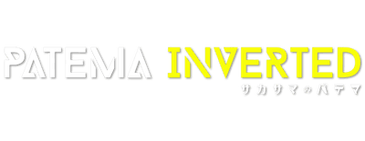 Patema Inverted logo