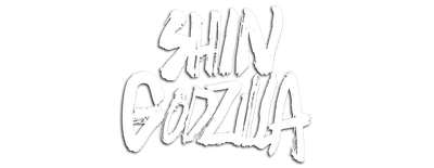 Shin Godzilla logo