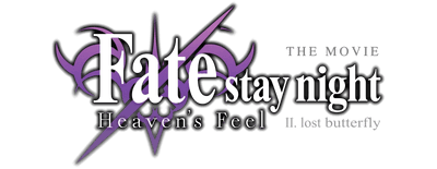 Fate/stay night [Heaven's Feel] II. lost butterfly logo
