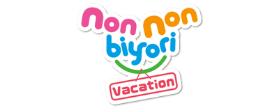 Non Non Biyori: The Movie - Vacation logo