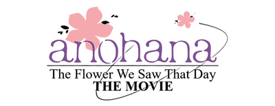 Anohana the Movie: The Flower We Saw That Day (Ano hi mita hana no namae wo bokutachi wa mada shiran logo