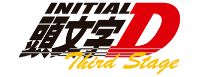 Initial D: Third Stage logo