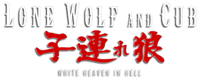 Lone Wolf and Cub: White Heaven in Hell logo