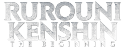 Rurôni Kenshin: Sai shûshô - The Beginning logo